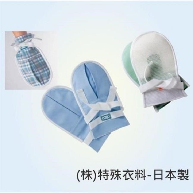 感恩使者 防止抓傷手套 U0057 老人用品 銀髮族 守護手套 日本製