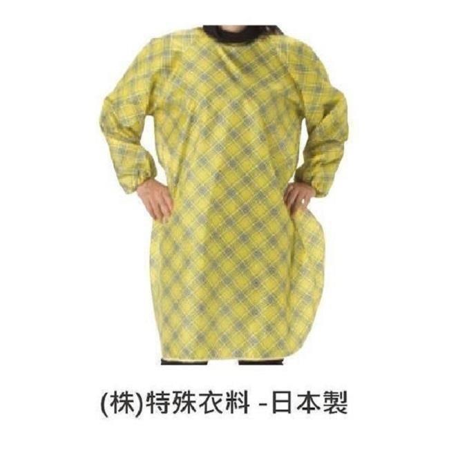 感恩使者 長袖型圍兜 E0789 長版圍兜 老人用品 銀髮族 餐用 超撥水 日本製