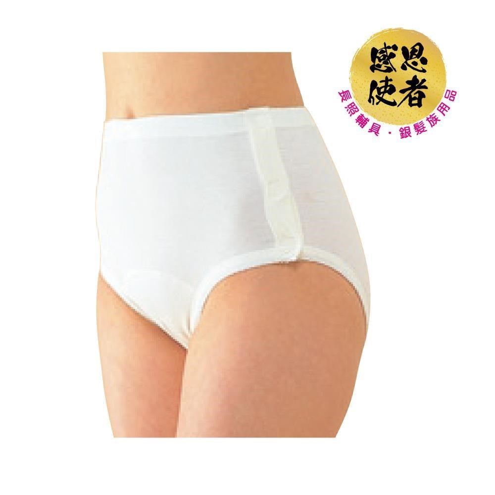 感恩使者 失禁墊用底褲 U0088 內診褲 女用 魔術貼 埃及棉 日本製