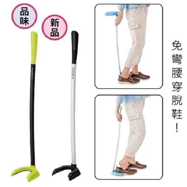 感恩使者 穿脫鞋小幫手 免彎腰穿鞋 站立坐姿皆可用 單手穿鞋