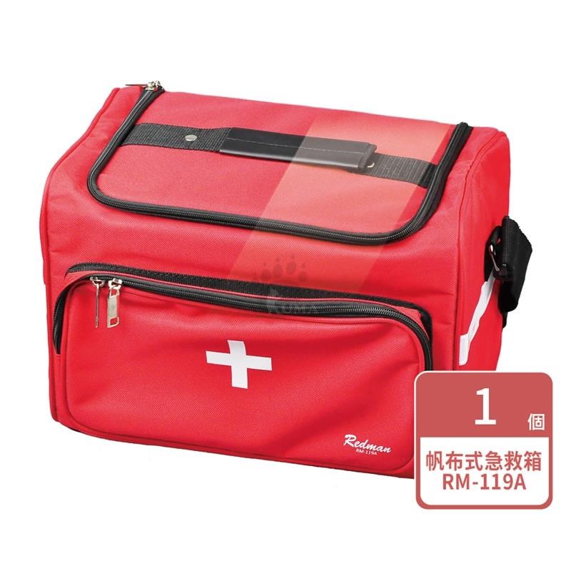 武道宝鑑 講談社 1975年 初版 二重箱 匿名宅急便 Redman 第二代帆布式急救箱RM-119A - PChome 24h購物