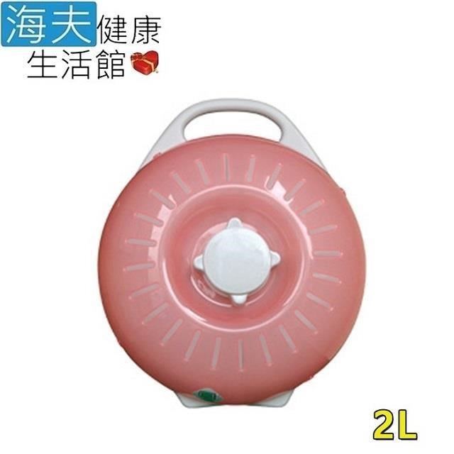 海夫健康生活館 【南紡購物中心】 日本 立湯婆 站立式熱水袋 L&B 2L 粉色(HEFD-5)