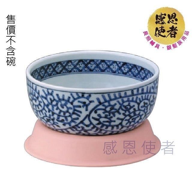 感恩使者 托碗枕 E0026-M 支撐碗 用餐小物 日本製