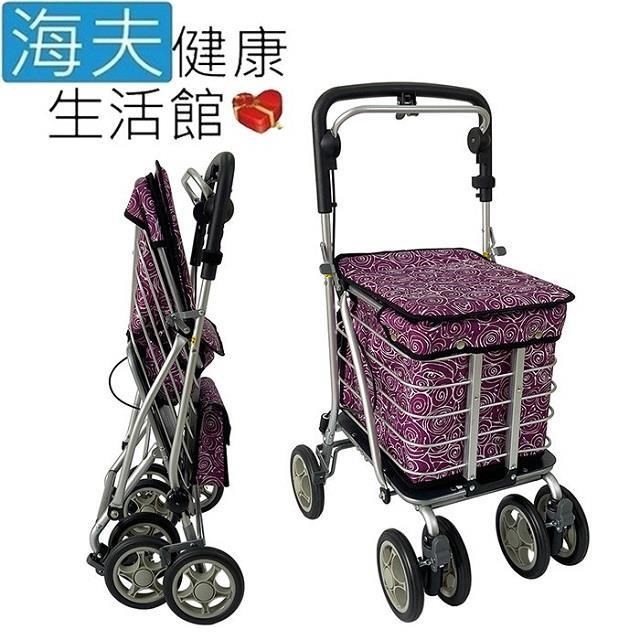 海夫健康生活館 YL 三段式高度 站立摺疊 傘架置物 多功能購物車 紫底漩渦(NO.68-86)