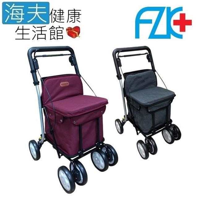 海夫健康生活館 FZK 鋁合金 可收合附傘架 可拆式置物籃 菜籃購物 散步車 紅色(FZK-629)