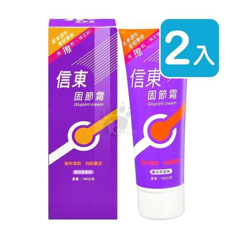 信東生技 魔力固節霜 (關節霜) 100g/支 (2支) (薰衣草香味)