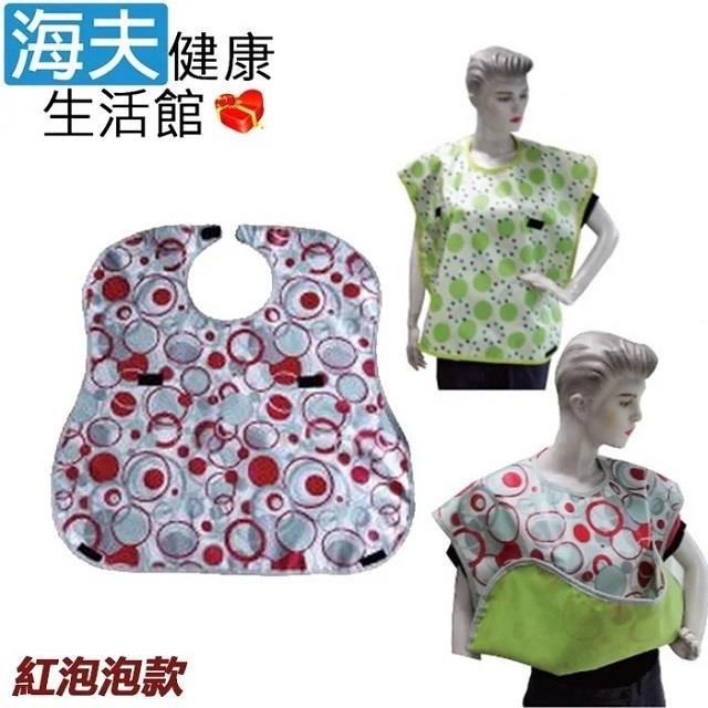 海夫健康生活館 RH-HEF 多彩防水 口水圍布 可變身口袋圍兜 紅泡泡款(ZHTW1829)