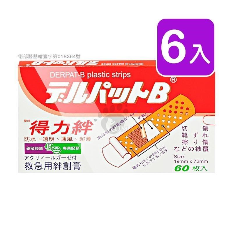 得力絆 防水OK繃 60入/盒 (6入)