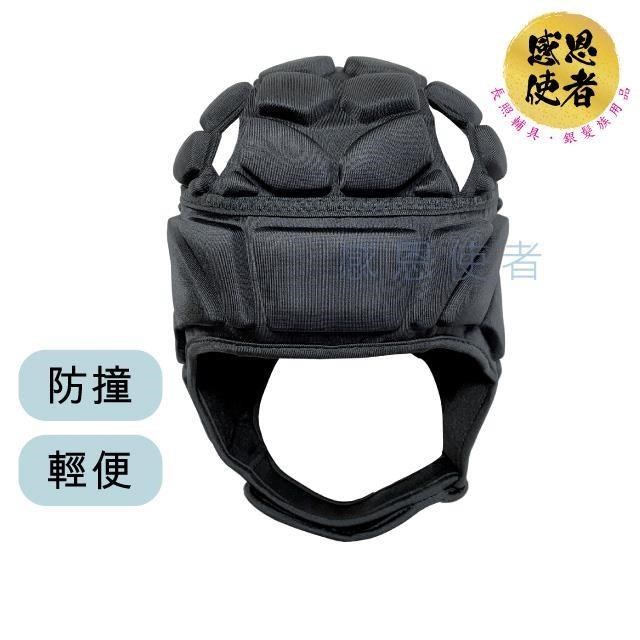 感恩使者 頭部兩側保護帽-防撞帽 ZHCN2403 護具 防摔帽子 老人跌倒 護頭套 透氣（其他規格）