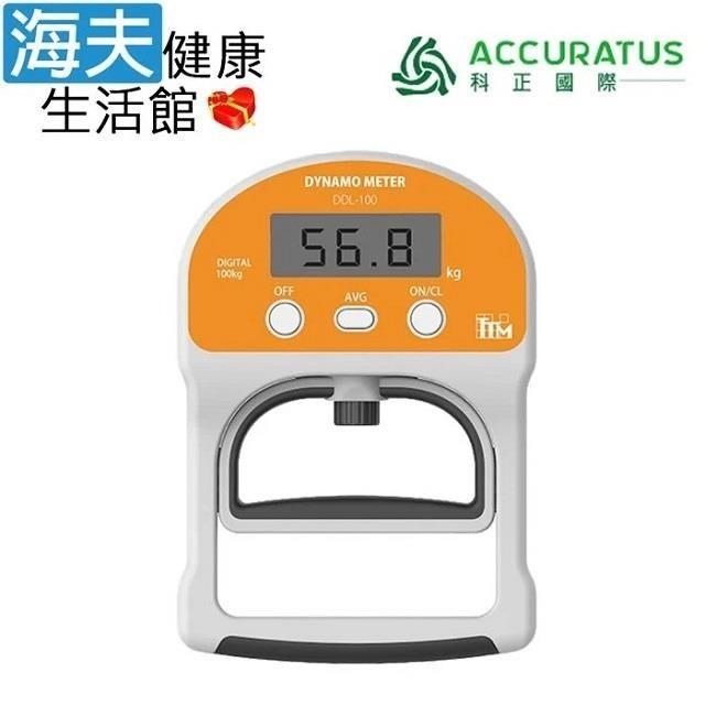 海夫健康生活館 科正國際 電子式握力器(TTM-DDL)