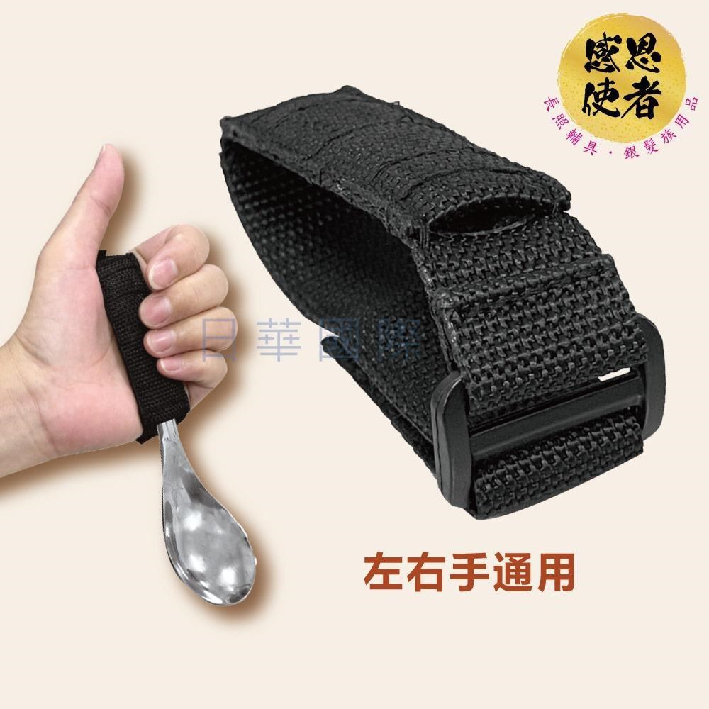 感恩使者 進食輔助握套-小型(含餐具) 助食輔具 手抖 手無力 輔助餐具 老人