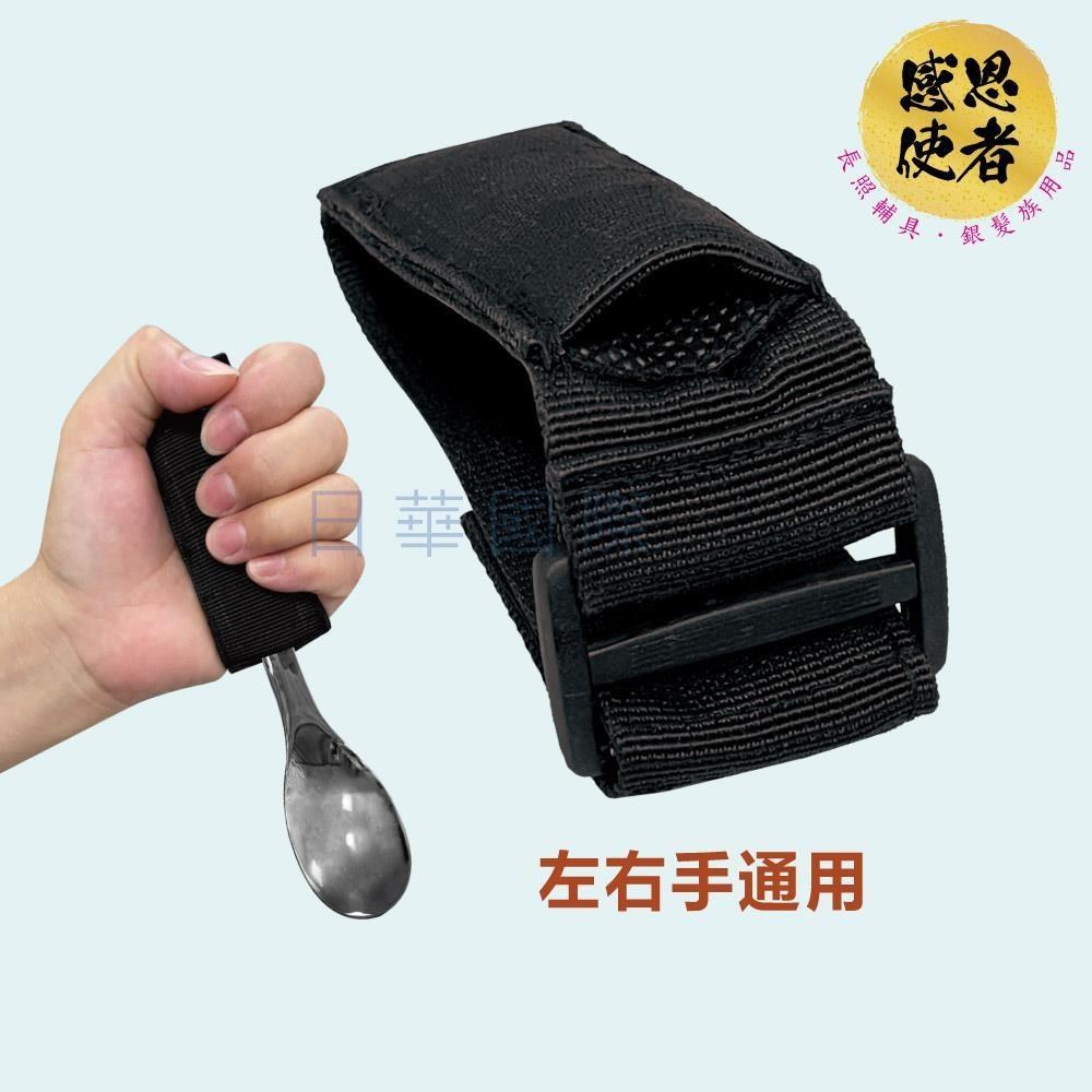 感恩使者 進食輔助握套-大型(含餐具) 助食輔具 手抖 手無力 輔助餐具 老人