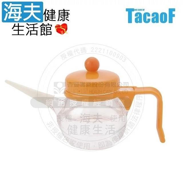 海夫健康生活館 HEF TacaoF幸和 兩用餵食壺(KC01)