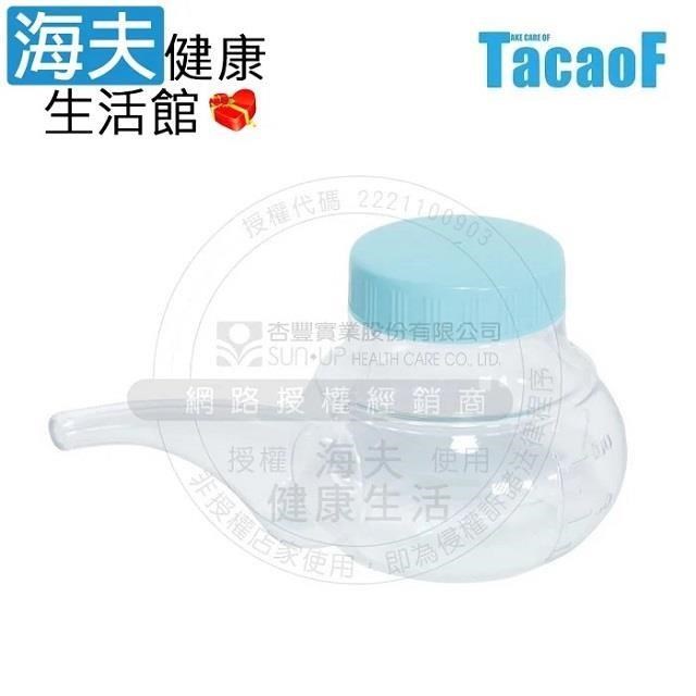 海夫健康生活館 HEF TacaoF幸和 餵食壺 居家用生活輔具 雙包裝(KC07)