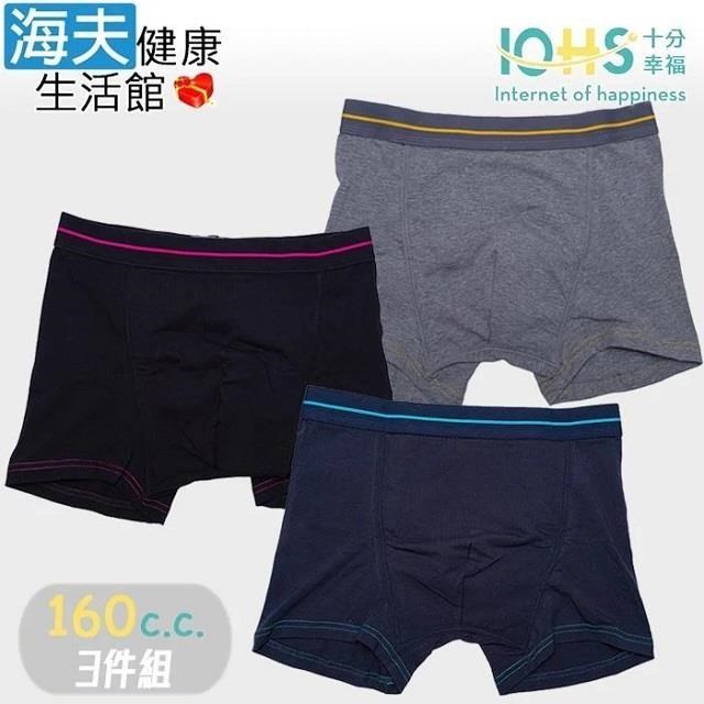 海夫健康生活館 IOHS十分幸福 日本速吸男性尿用內褲MAX 三件組L號(160CC)