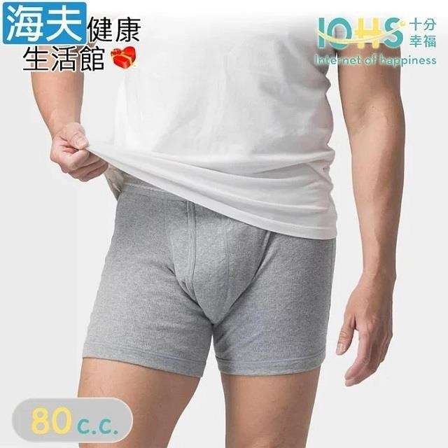 海夫健康生活館 IOHS十分幸福 日本TEIJIN 速吸男性尿用內褲 L(80CC)