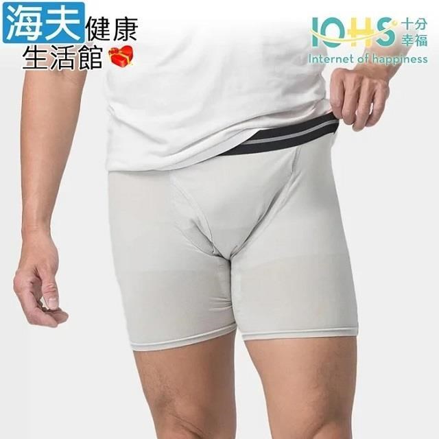 海夫健康生活館 IOHS十分幸福 日本速吸男性尿用內褲 舒適灰L(50CC)
