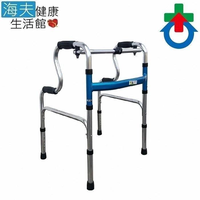 海夫健康生活館 杏華 輕量型 R型 助行器(2509)