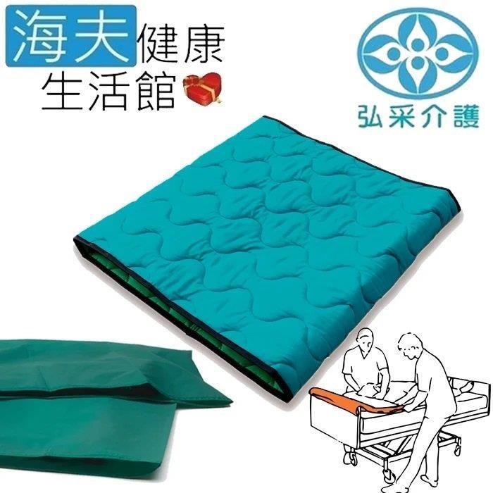 海夫健康生活館 宜美迪亞手動病患輸送裝置(未滅菌) 弘采介護 迷你移位墊+外罩(IM4303)