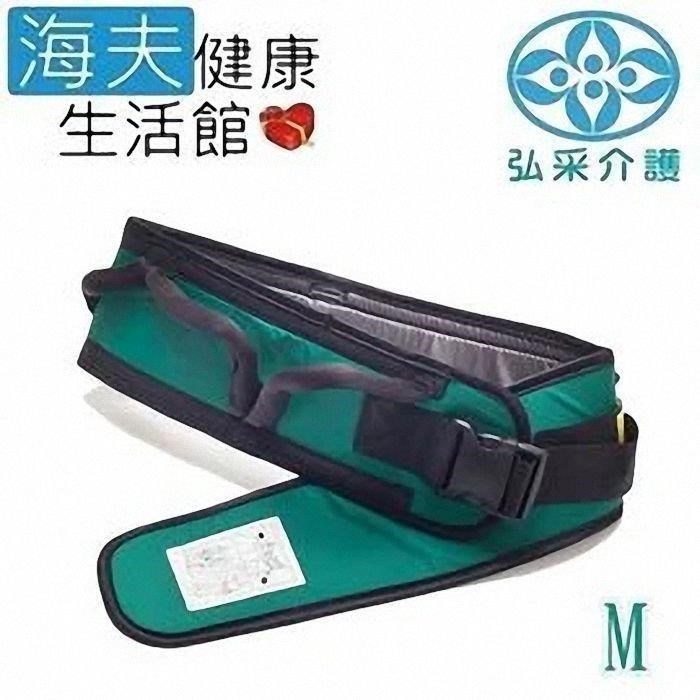 海夫健康生活館 宜美迪亞手動病患輸送裝置未滅菌 弘采介護 尼龍移位腰帶 M(IM8013013)