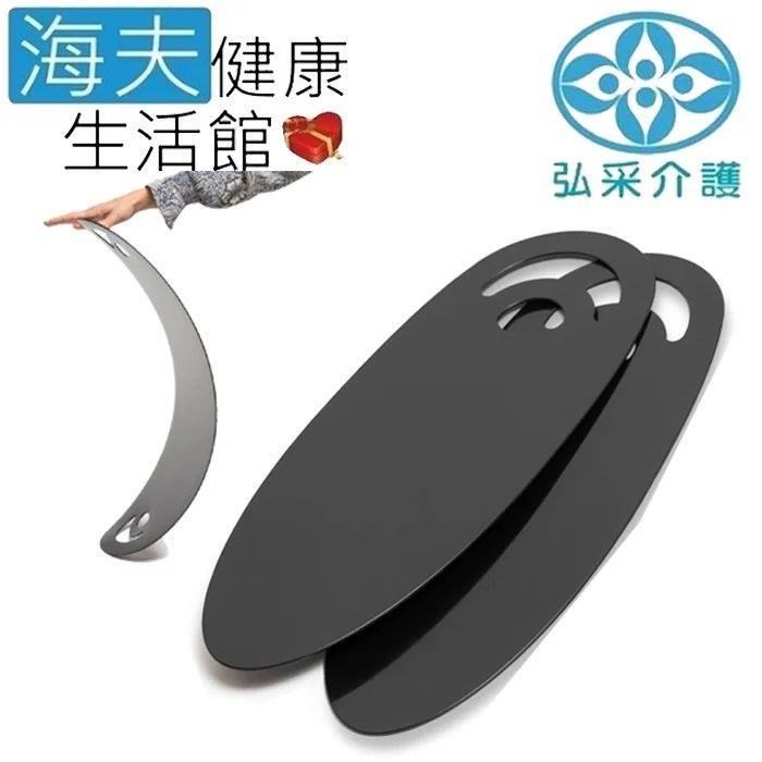海夫健康生活館 宜美迪亞手動病患輸送裝置(未滅菌) 弘采 吊帶小幫手-小 2入裝(IM412)