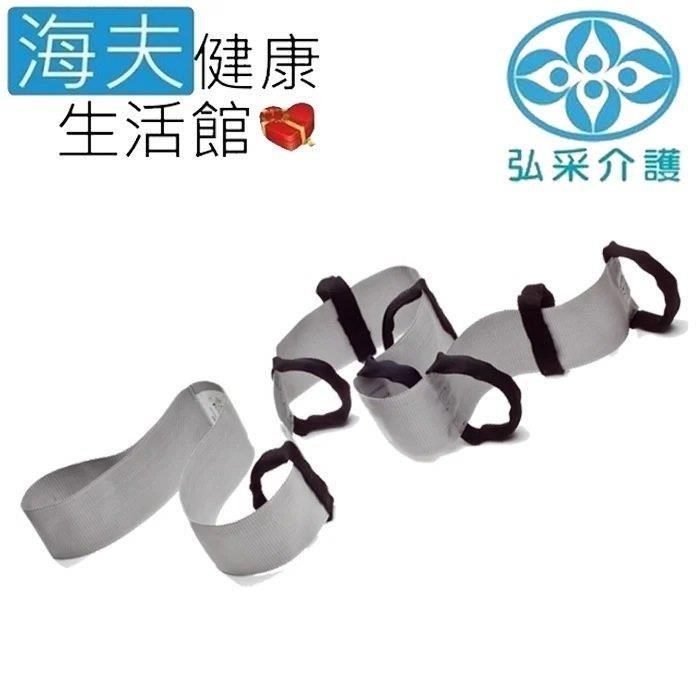 海夫健康生活館 宜美迪亞手動病患輸送裝置(未滅菌) 弘采介護 起身拉帶 8把手(IM429)