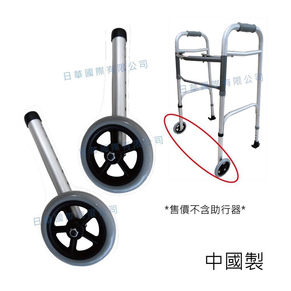 感恩使者 助行器用腳輪 前輪使用 定向前進 手力弱不易控制方向者