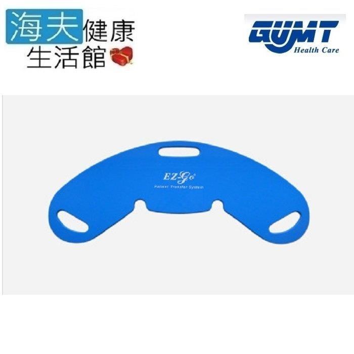 EZ-GO 天群 手動病患輸送裝置 EZ-GO 蝴蝶形狀 移位滑板搬運移位滑墊(EZ-510)