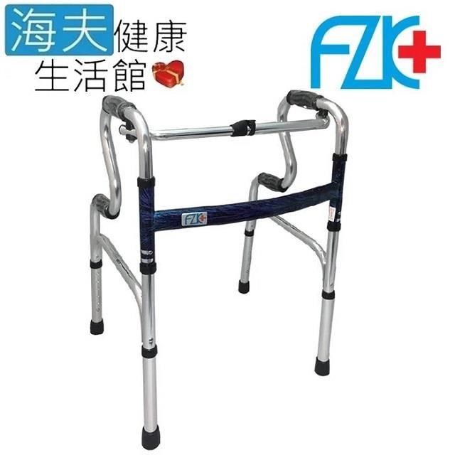 海夫健康生活館 富士康機械式助行器(未滅菌) FZK R型 二合一 助行器(FZK-3437)