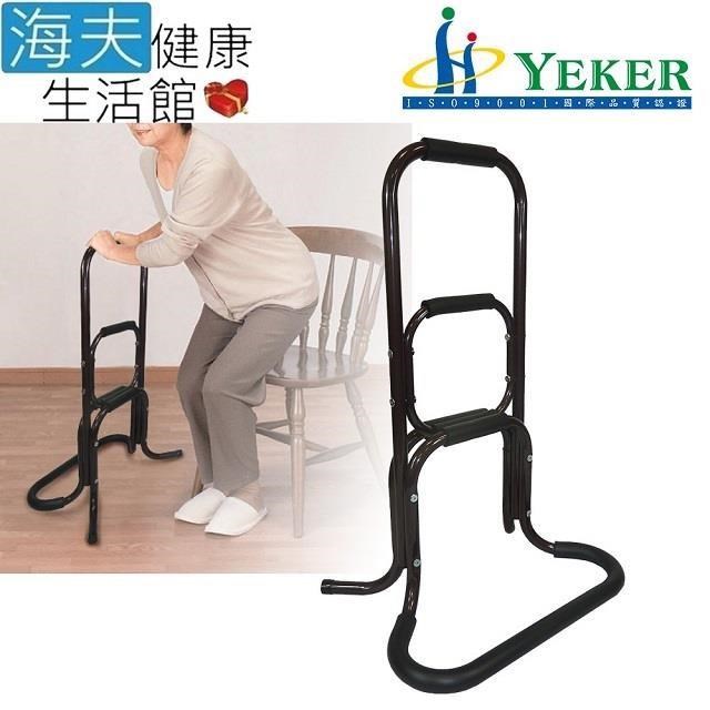 海夫健康生活館 【南紡購物中心】 來可Yeker 三段式 輕鬆起身扶手 助立器 咖啡色款 80.5x51x39cm(21605)