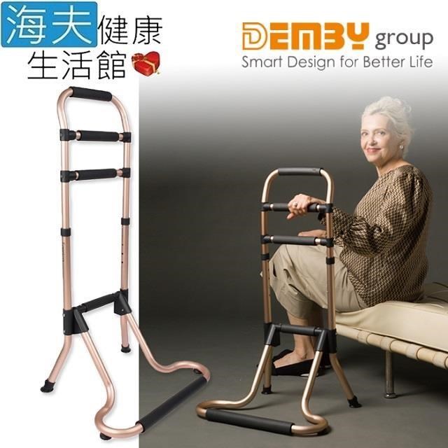 海夫健康生活館 FAMICA 兩段式 可收合 起身扶手 助行器 玫瑰金(AH07)