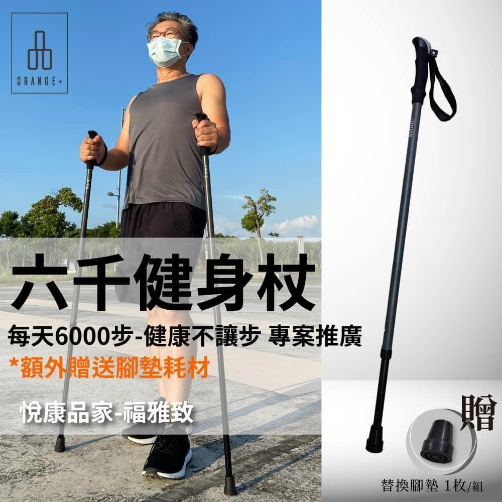 【南紡購物中心】 簡單健走健身爬山（其他規格）