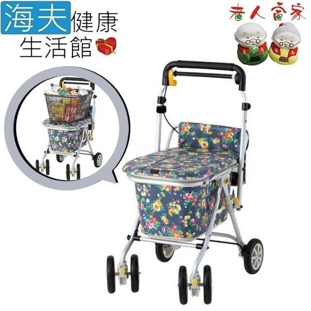 海夫健康生活館 LZ 四段式調高 可折疊 大容量 購物助行車-N型 花朵(D0058-01)
