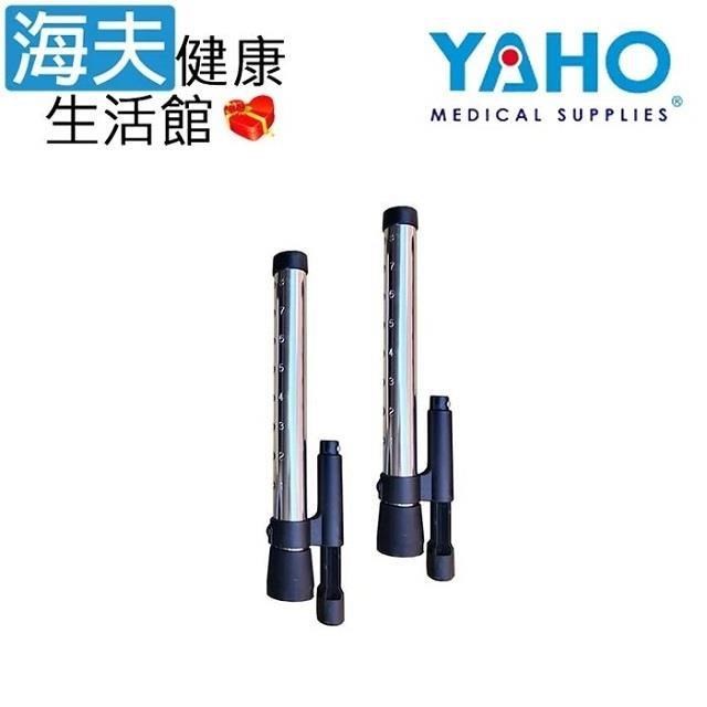 yaho 耀宏 耀宏 助行器彈簧煞車組(YH130-3)