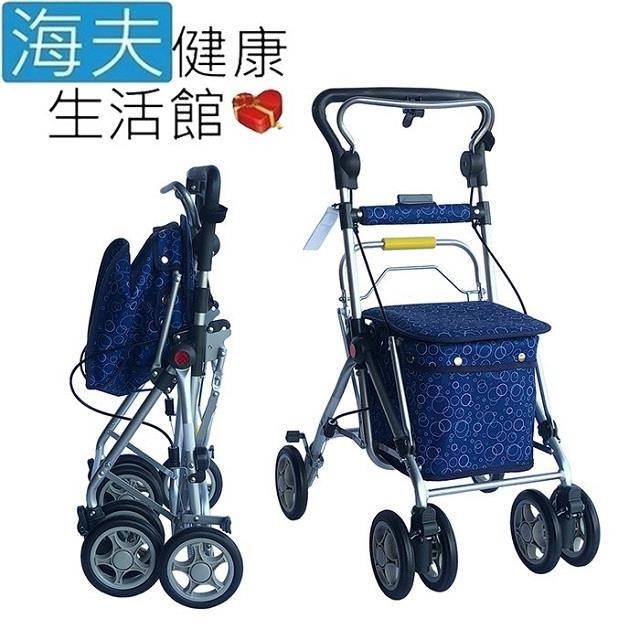 海夫健康生活館 YL 五段高度調整 煞車 摺疊 步行輔助車 藍底泡泡(NO.335-82)