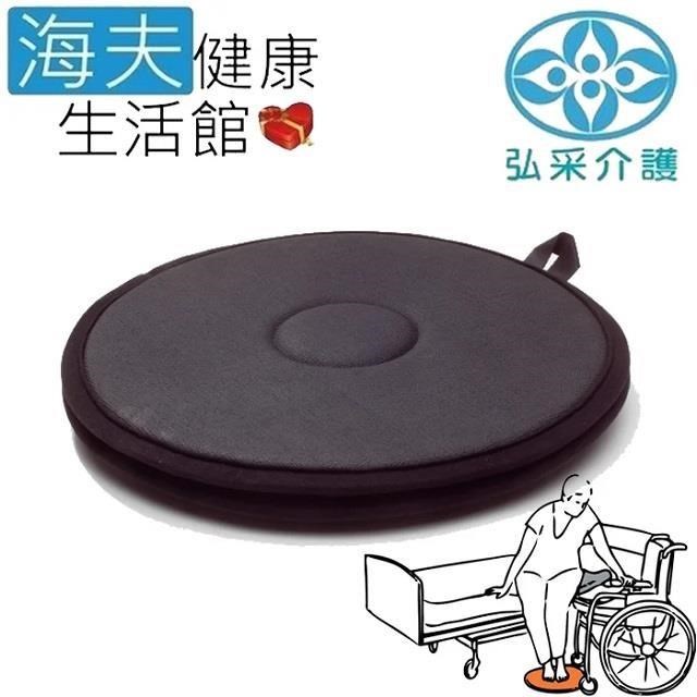 海夫健康生活館 宜美迪亞手動病患輸送裝置(未滅菌) 弘采介護 移位轉盤 軟式(IM99836GT)