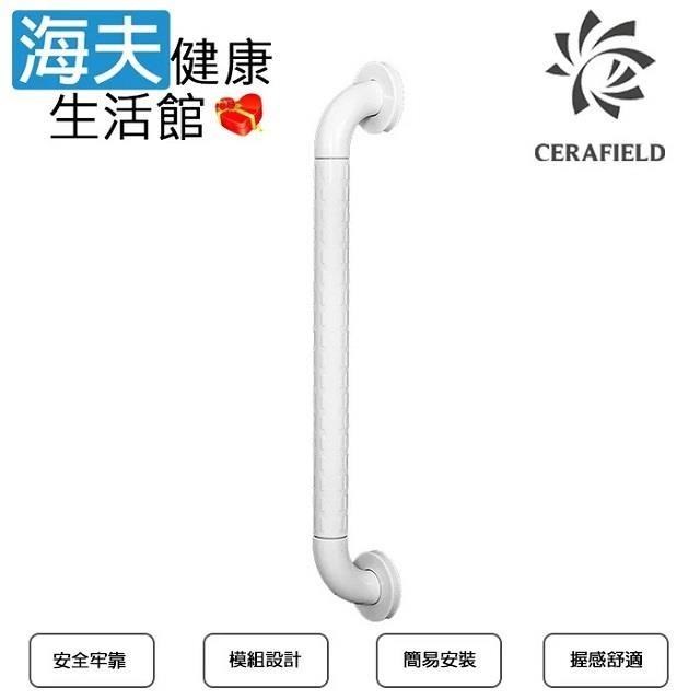 海夫健康生活館 台灣陶然 工業風格 無障礙1字尼龍扶手 500mm (CF-104-1)