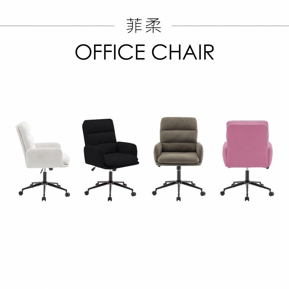 E-home 菲柔泰迪絨布橫紋高背扶手電腦椅-四色可選(其他規格)