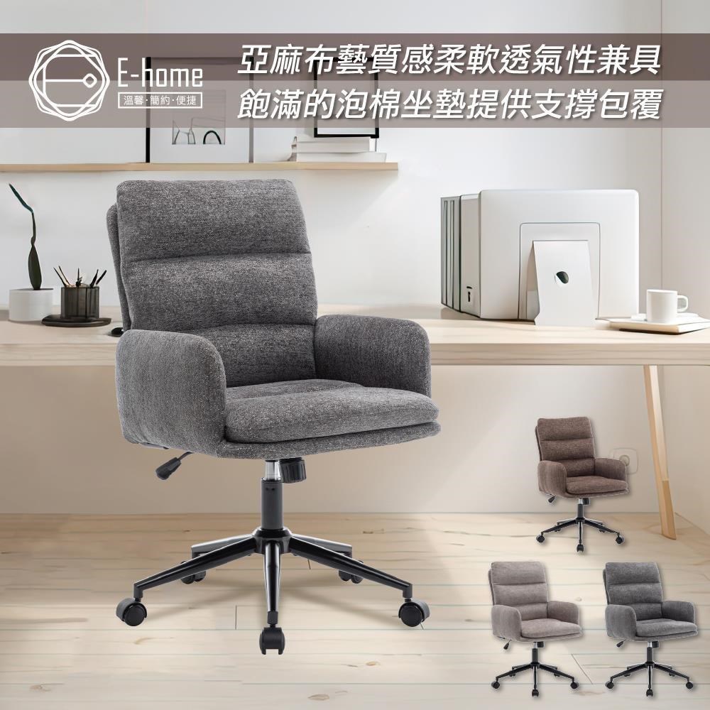 E-home 菲雅布面橫紋高背扶手電腦椅-三色可選
