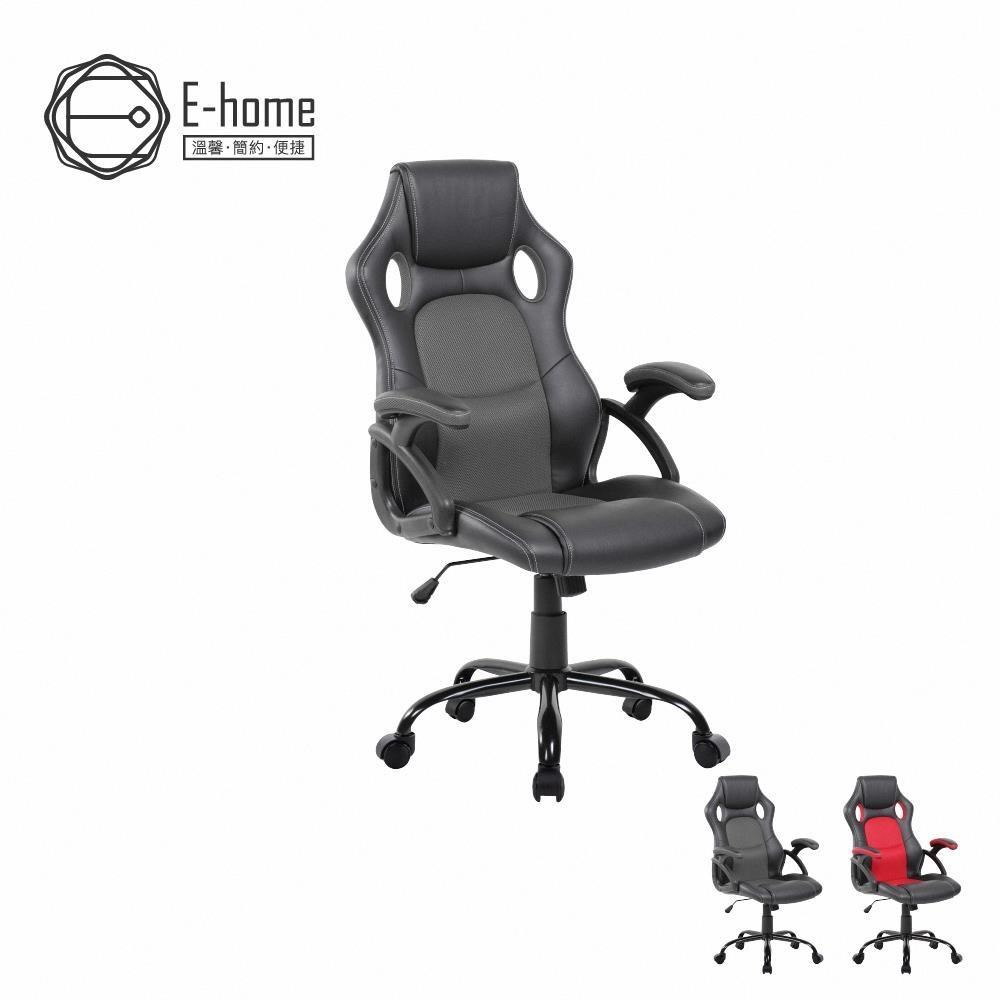 E-home ArcticWolf Wolfie戰狼賽車型金屬腳電競椅-兩色可選
