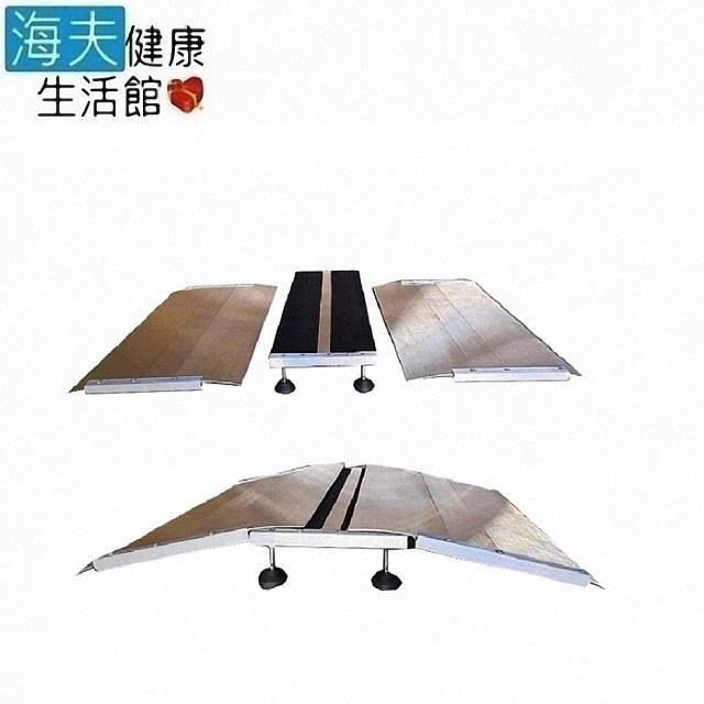 海夫健康生活館 斜坡板專家 門檻斜坡板雙側 組合式 單側坡長60cm(BZ60)