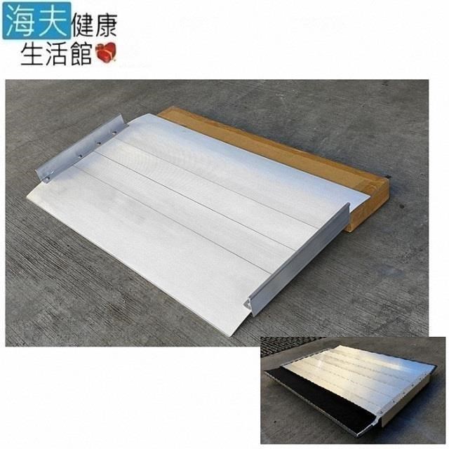 海夫健康生活館 【南紡購物中心】 斜坡板專家 活動 輕型可攜帶 單片式斜坡板 B21(坡長21cmx寬75cm)