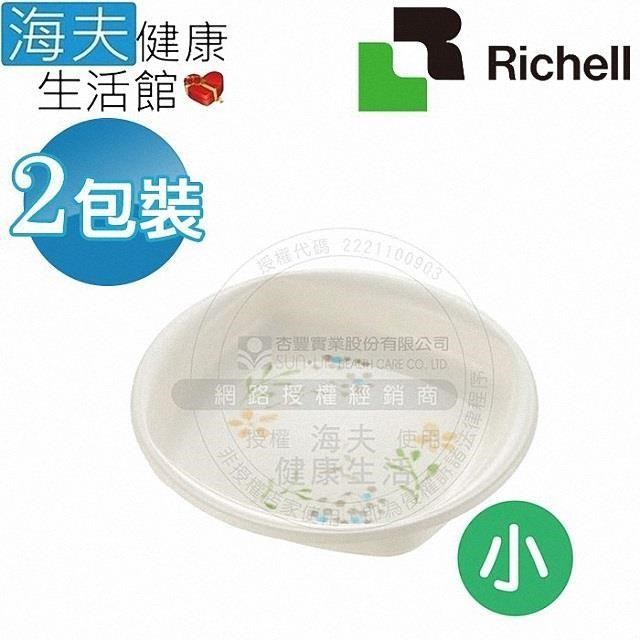 海夫健康生活館 HEF 日本Richell 止滑小碗盤 小 飲食用輔具(RAA18411)