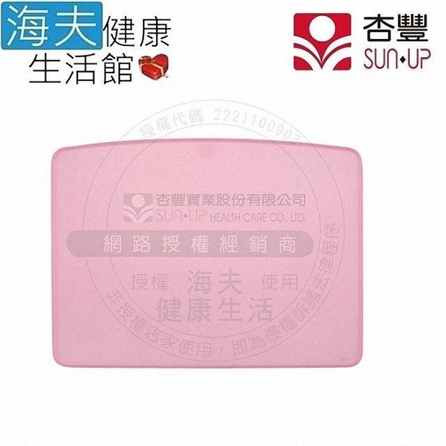 海夫健康生活館 HEF 台和止滑餐墊 飲食用輔具 粉色(MAX-E0277P)