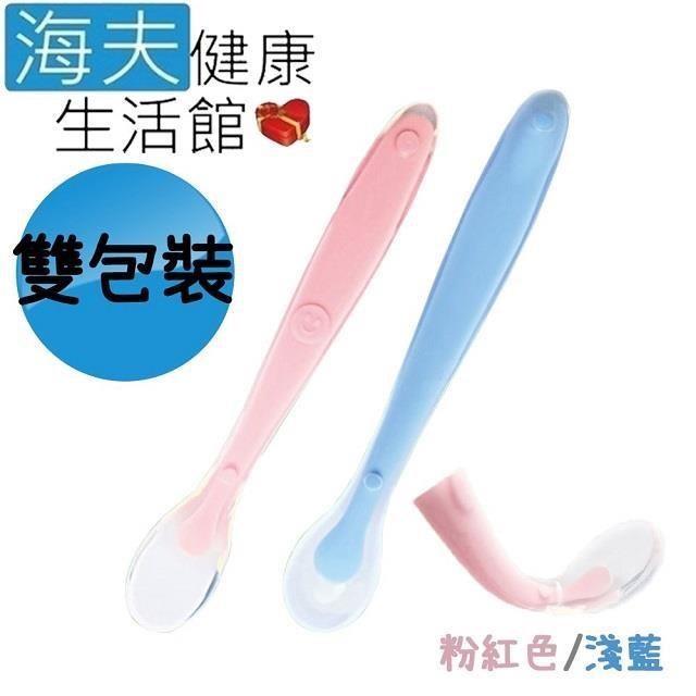 海夫健康生活館 RH-HEF 安全餐具 柔軟 耐熱 矽膠防滑湯匙 兩色任選2入(ZHCN2041)
