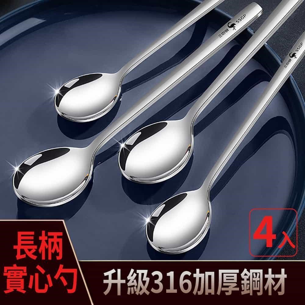 DAODI 挪威森林 頂級316不鏽鋼湯匙4支(316不銹鋼湯匙 餐匙 符合德國LFGB標準)