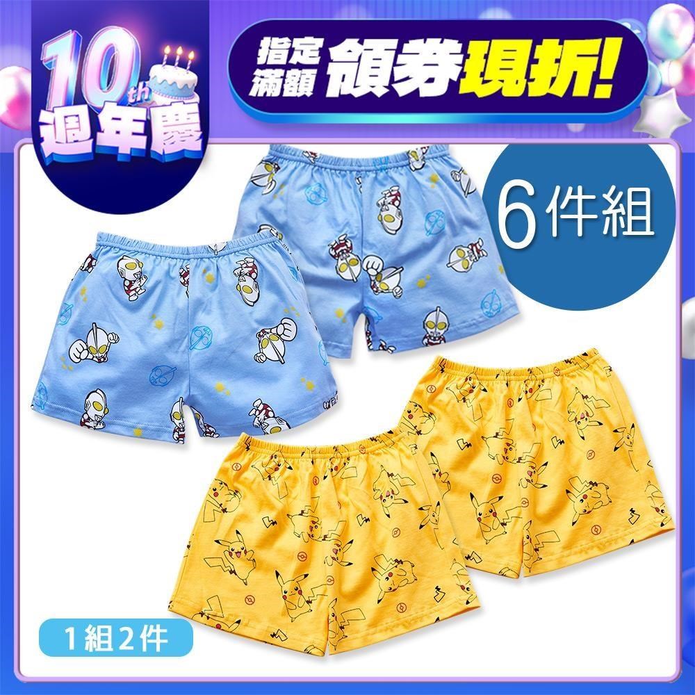 ONEDER 旺達 寶可夢 超人力霸王 純棉四角內褲 童內褲  S/M/L/XL-6件(UT-CU001.PK-CU004)