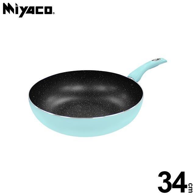MIYACO 米雅可 輕漾導磁不沾炒煮鍋 34cm