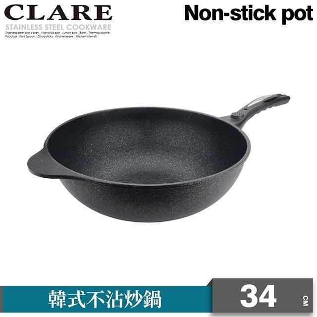 CLARE 可蕾爾 韓式不沾炒鍋34cm無蓋