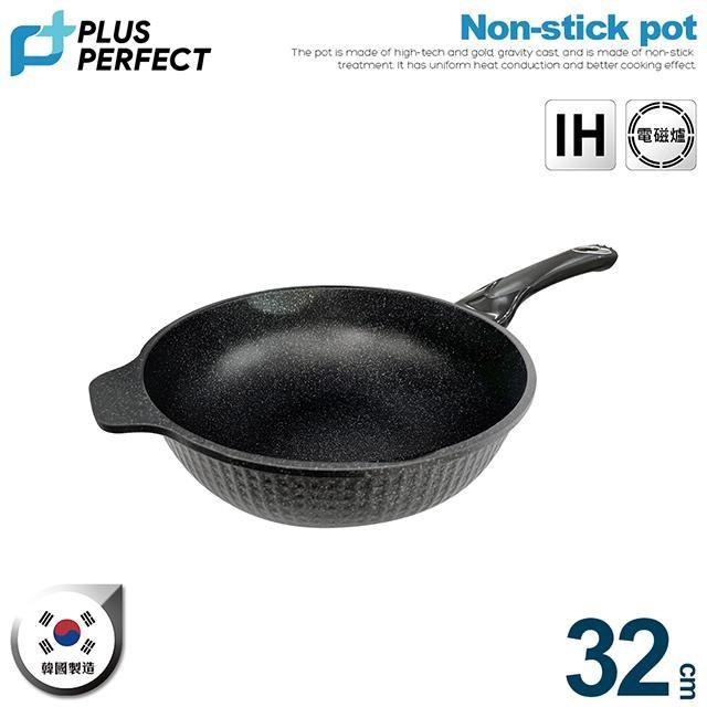 PERFECT 理想 韓國石墨烯IH不沾炒鍋32CM無蓋